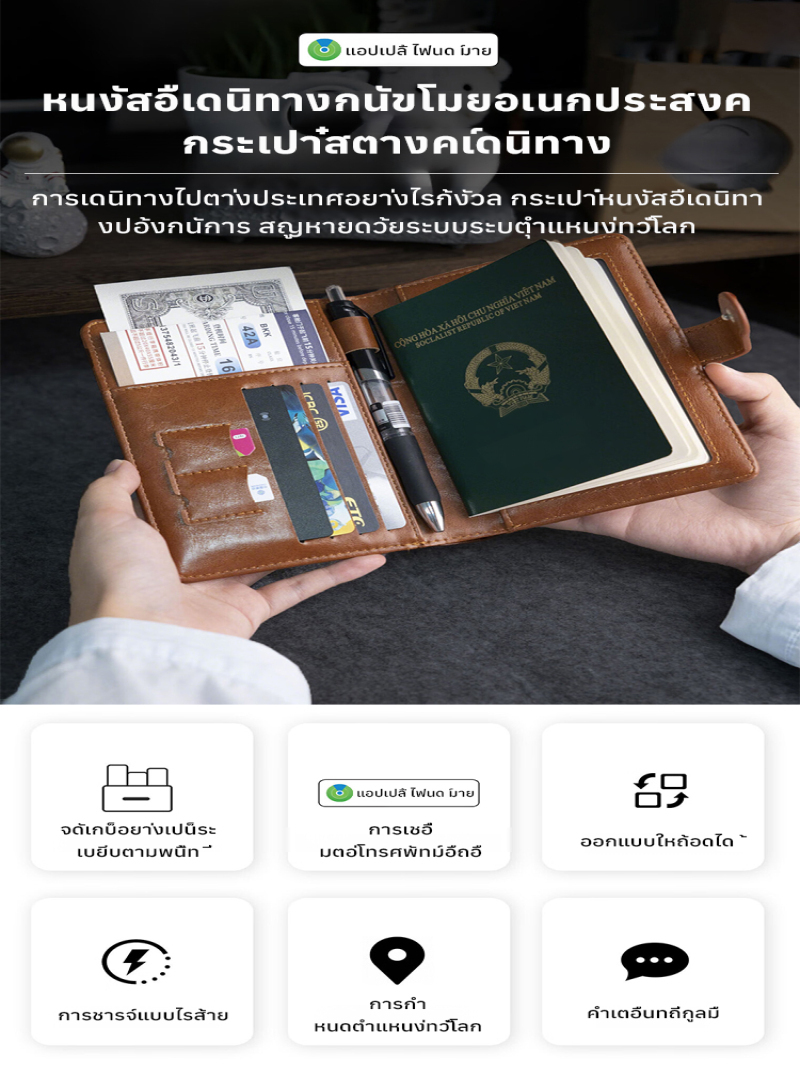 Multifunctional Travel Wallet  - Travel Organizer Men review and price