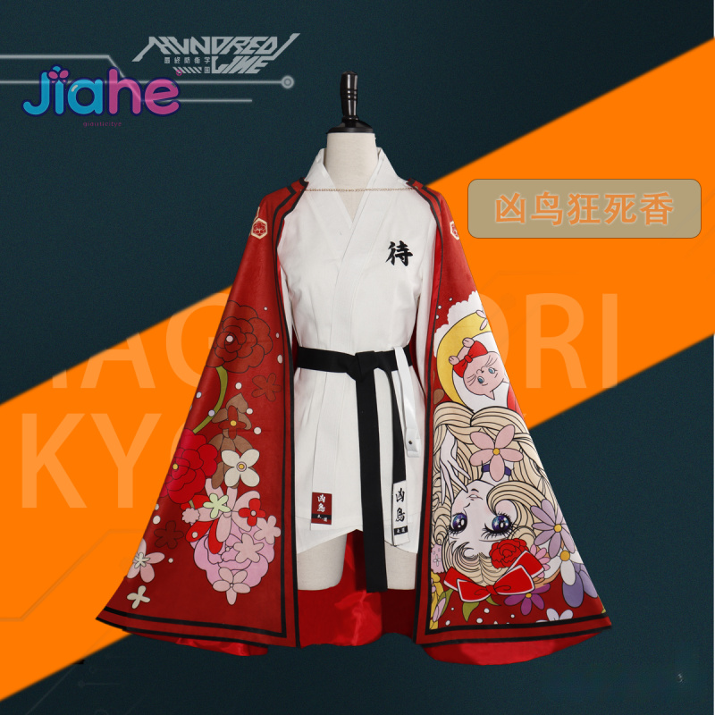 Magadori Kyoshika Game HUNDRED - Men'S Kimono Accessories review and price