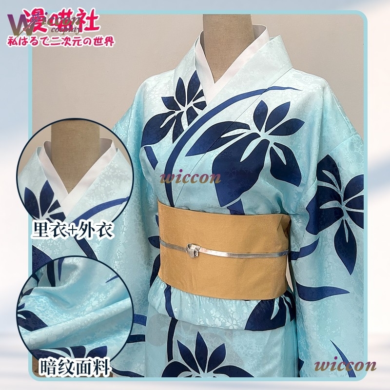 BAI Koyuki Cosplay Costume Jap - Men'S Kimono Accessories review and price